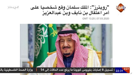 معتز مطر   ماذا يربط  بين اخلاء الحرم واعتقال بن سلمان لمنافسيه علي العرش ..!!؟