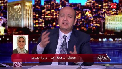 تعرف على حقيقة إهداء مصر للصين علاجا لمواجهة كورونا