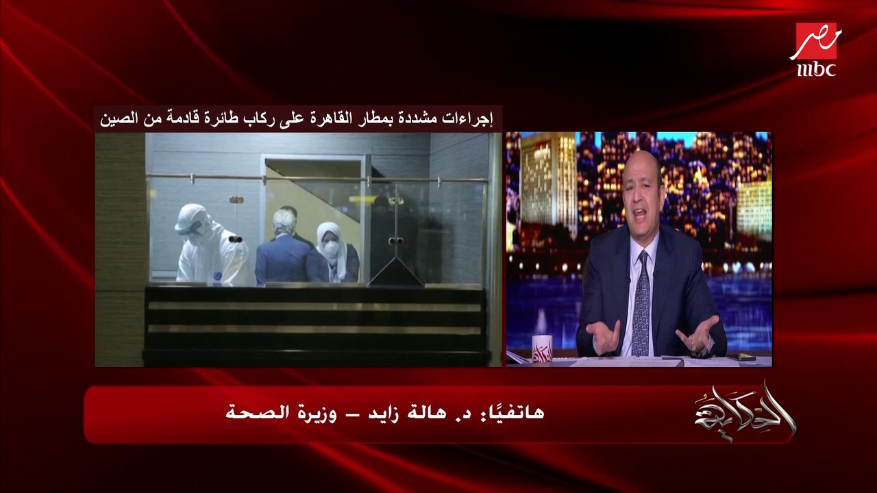 تعرف على.. هل درجة حرارة المرتفعة أو الصيف سيقض...
