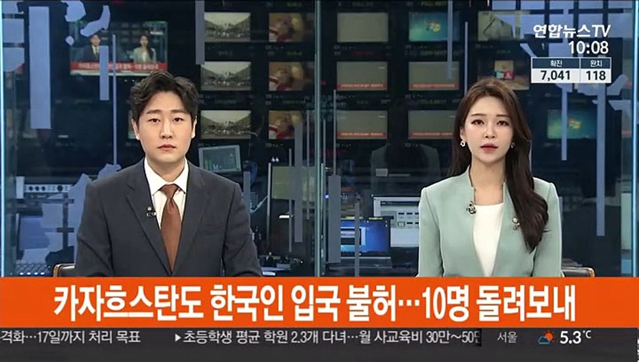 카자흐스탄도 한국인 입국 불허…10명 돌려보내