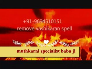 +91-9694510151 Inter caste love marriage problem solution IN UK USA USE new Zealand Australia Canada