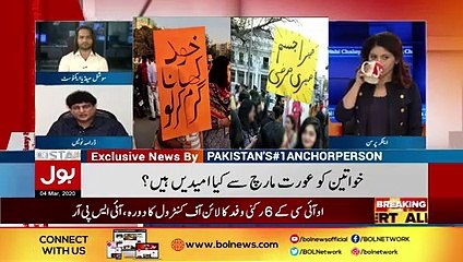 khalil Ur Rehman Interview With Fiza Akbar Khan _ Aisay Nahi chalega with Fiza Akbar Khan_240p