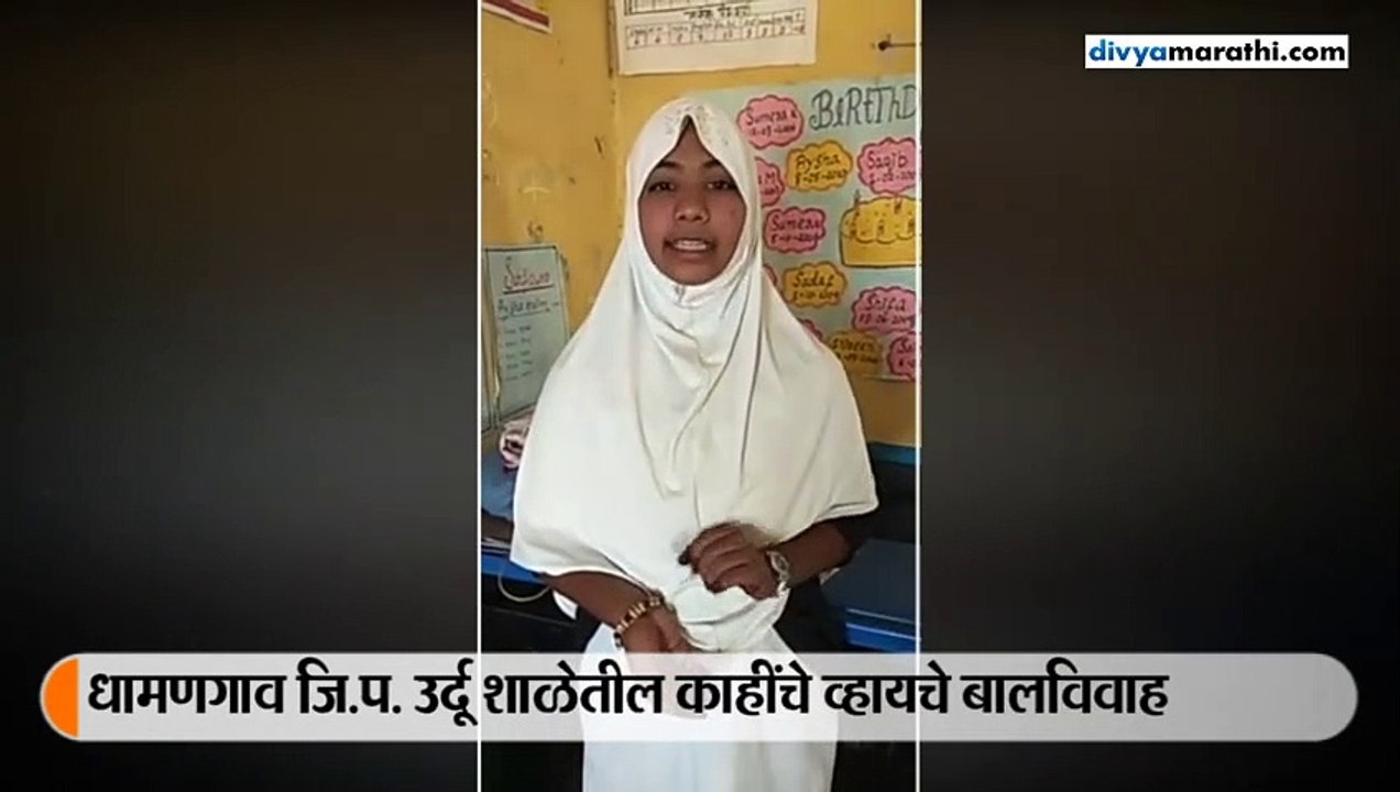 मासिक पाळी सुरू झाली की शाळाबंदी, मैत्रिणींच्या प्रयत्नांनी पुन्हा शिकण्याची संधी