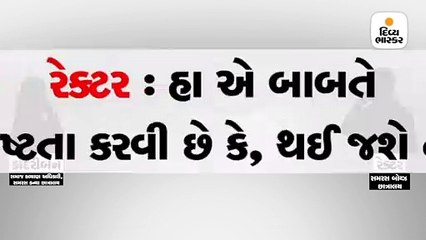 ગુજરાત યુનિવર્સિટી સેનેટની ચૂંટણી પહેલા વાઈરલ થયું એબીવીપી માટે મતદારો મેનેજ કરવાનું રેકોર્ડિંગ