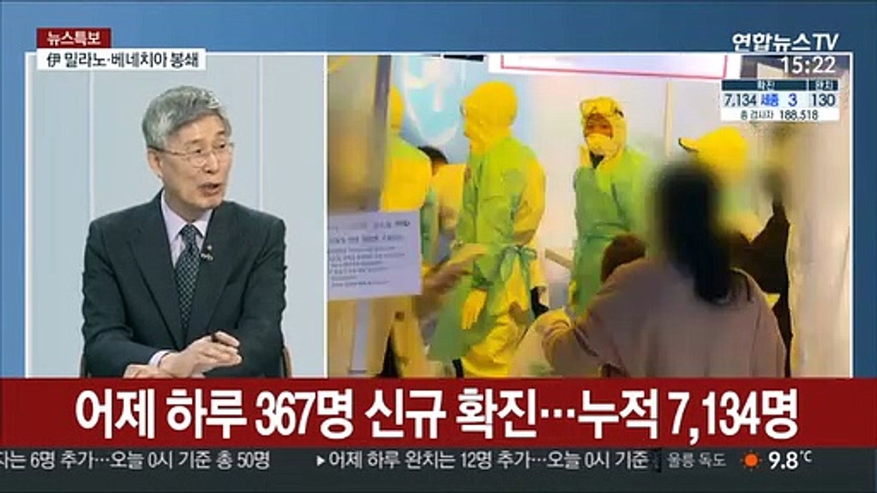 [뉴스특보] 내일부터 마스크 5부제…1인당 2장 구매