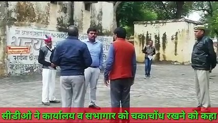 जसवंतनगर CDO ने ब्लाक कार्यालय का किया निरीक्षण