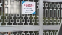 대구 확진자 '안정화 추세'...소규모 집단감염 잇따라 / YTN