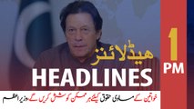 ARYNews Headlines | 1 PM | 8 March 2020