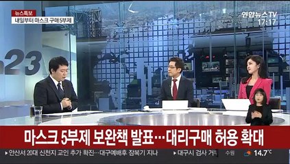 [뉴스특보] WHO "코로나 치사율 3.4%"…국내 1% 미만