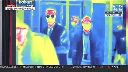"코로나19로 월급 못 줘"…직장 갑질 급증