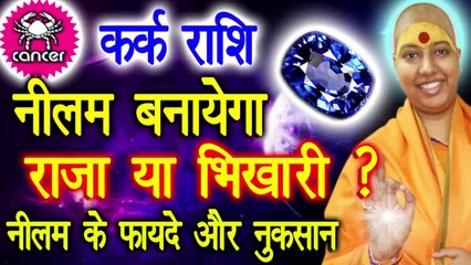 Kark Rashi Today In Hindi | Kark Rashi In Hindi |Kark Rashi 2020| Kark Rashi Today
