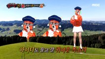 [Talent] Yodel song of cup noodles 복면가왕 20200308