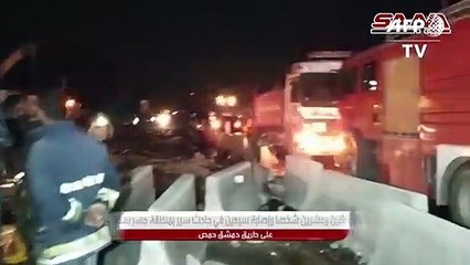 Dutzende Tote bei Verkehrsunfall in Syrien