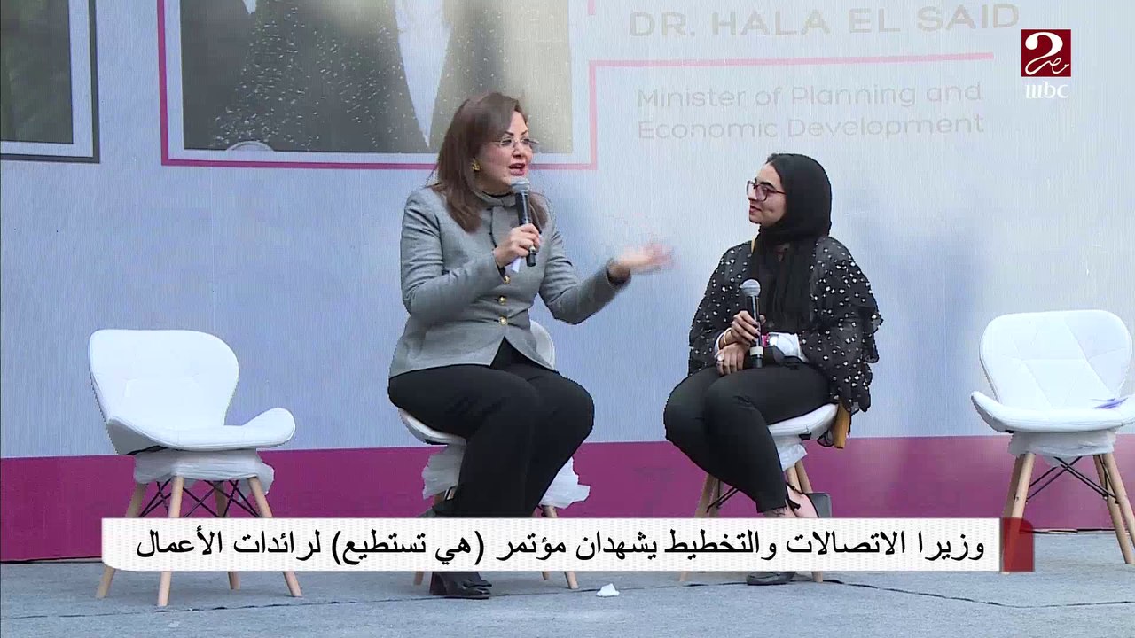#صباحك_مصري | بمشاركة MBC Hope ... وزيرا الاتصا...