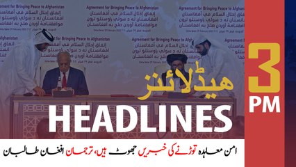 ARYNews Headlines | 3 PM | 8 March 2020