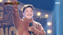 [Reveal] 'Poodle' is Yoon Jung-soo 복면가왕 20200308