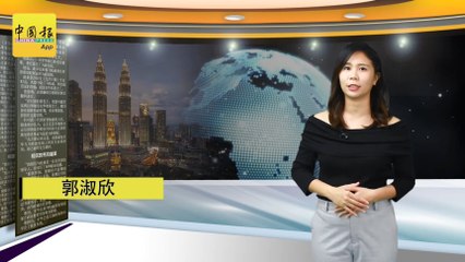 【新闻抢鲜报】2020-03-08