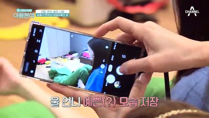 꺅~♥ '백종원 판박이' 세은이의 등장에 이모들 텐션 Up↑↑ (ft. 영상통화)