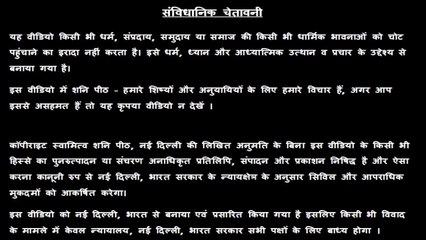 Tula Rashi Today |Tula Rashi Ke Totke |Tula Rashi Ke Upay 2020