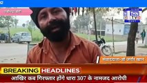 THN TV24 08 आखिर कब गिरफ्तार होंगे धारा 307 के नामजद आरोपी