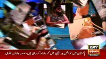 Amazing Dunya | ARYNews | 8 March 2020