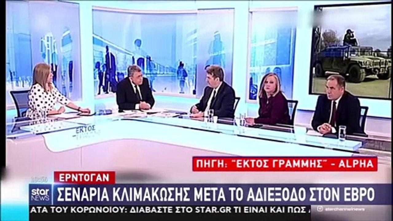 Έβρος: Ο Ερντογάν έπεσε σε τοίχο και έσπασε τα μούτρα του