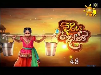 Diriya Dhoni (48) -08-03-2020