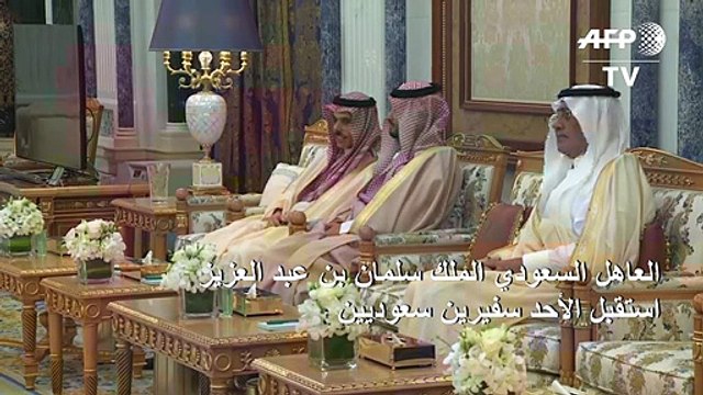 الملك سلمان يستقبل مسؤولين بعد اعتقالات طالت أمراء بارزين