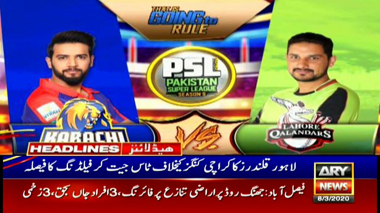 ARYNews Headlines |PML-N not to compromise on Nawaz’s health| 7PM | 8 Mar 2020