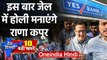 Yes Bank founder Rana Kapoor 11 मार्च तक ED की Custody में |Top news| वनइंडिया हिंदी