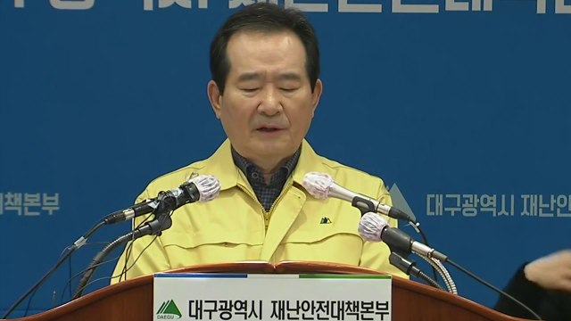 정 총리 '마스크 5부제' 대국민 담화... 국민 협조 절실 / YTN