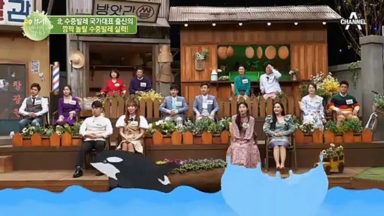 (기대만발)그녀가 온다~♡ 이만갑 식구들 감탄하게 만드는 희진의 수중발레 실력!