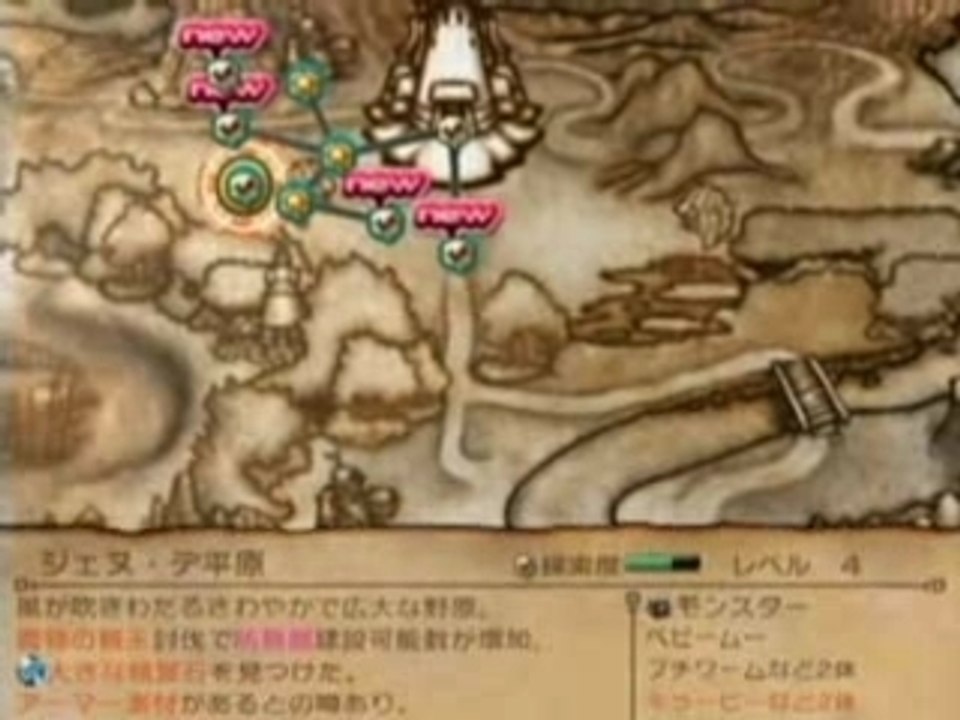 Final Fantasy CC Wii