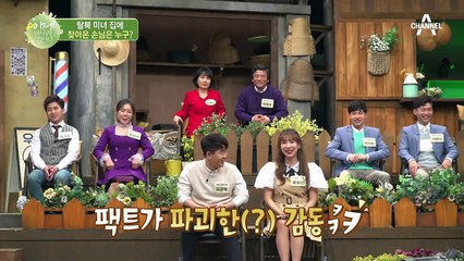 부탁 한번에 시작된 인연~♡? 대학 동기들과 함께 한 겉바속촉?스테이크 한끼!
