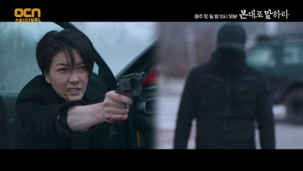 (초긴장) 진서연 눈 앞에 다시 나타난 그 놈