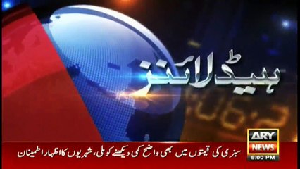 ARYNews Headlines |GSP-Plus status to improve Pakistan’s exports by 9.5 percent| 8PM | 8 Mar 2020