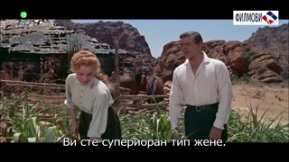 КРАЉ И ЧЕТИРИ ДАМЕ /1956/ други део