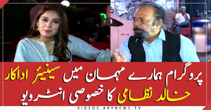 Special Interview with Senior Actor Khalid Nizami in Hamare Mehman