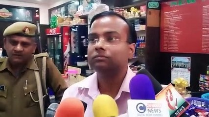 खाद्य विभाग की टीम को बेकरी संचालक ने बनाया बंधक