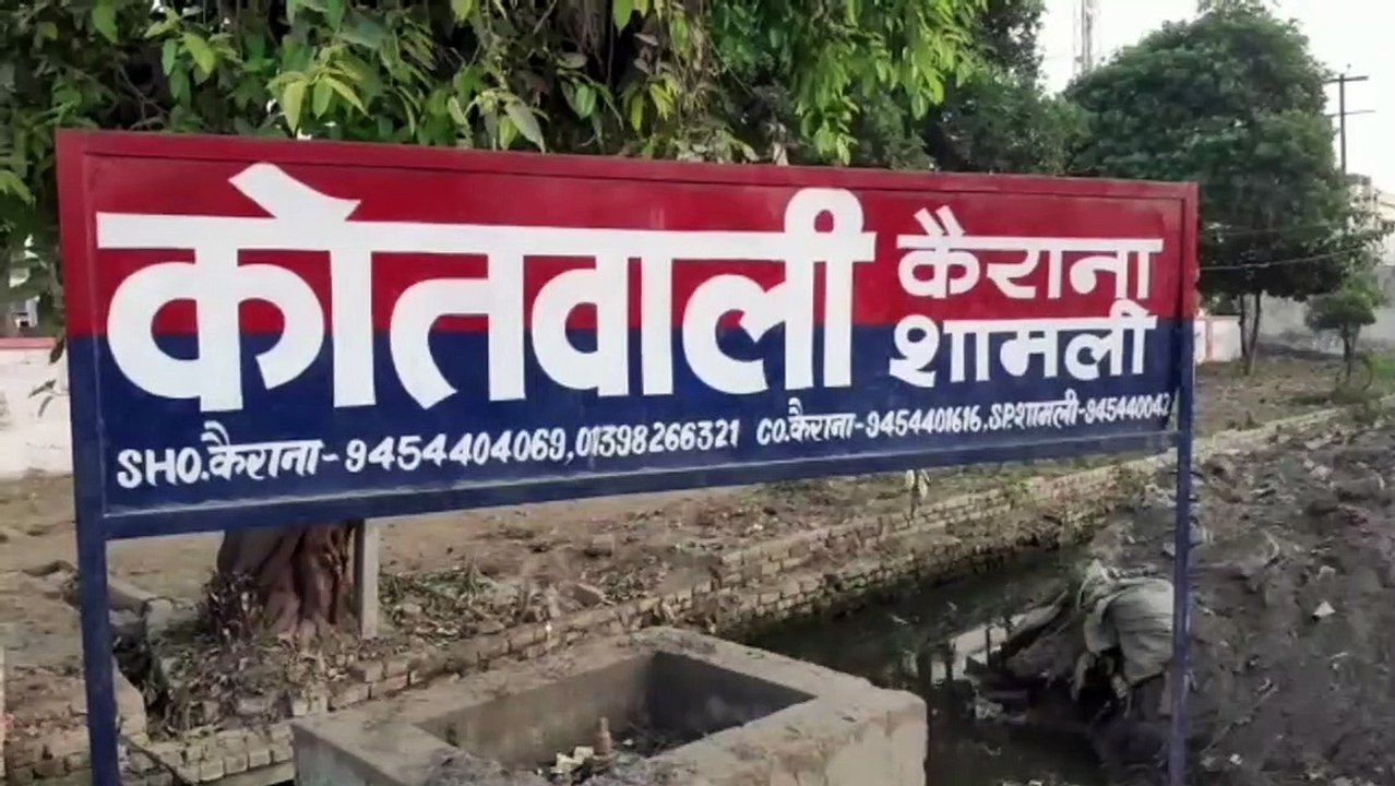 किशोरी को बहला फुसला कर ले जाने पर मुकदमा दर्ज