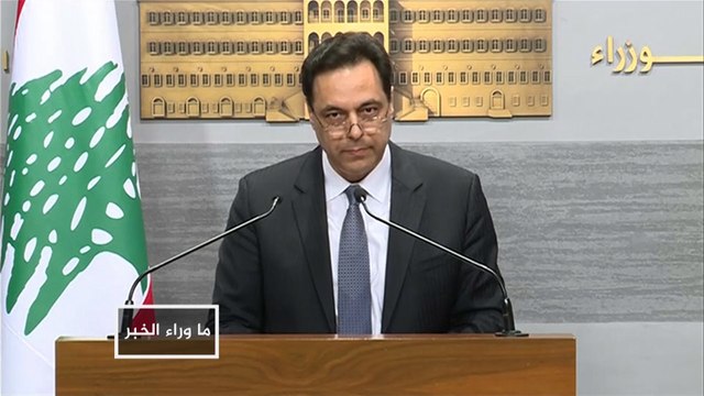 ما وراء الخبر.. ما دور المصارف اللبنانية بأزمة سداد الديون الخارجية؟