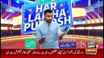Har Lamha Purjosh | Waseem Badami | PSL5 | 8 March 2020