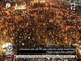 "الطرق الصوفية": إلغاء الموالد بسبب كورونا في يد وزارة الصحة