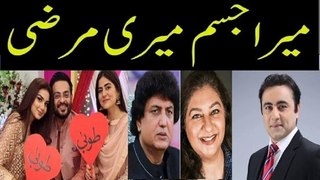 Mera Jism Meri Marzi | Girls Reaction On Aurat March 2020 | Marvi vs Khaleel ur Rehman | Rizvi bhai