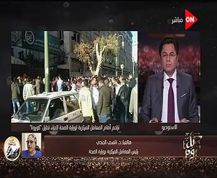 رئيس المعامل المركزية تكشف تفاصيل تدشين موقع إلكترونى لحجز تحاليل pcr للمسافرين للخارج