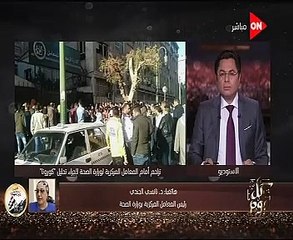 رئيس المعامل المركزية تكشف تفاصيل تدشين موقع إلكترونى لحجز تحاليل pcr للمسافرين للخارج