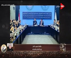 نيفين جامع تصريحاتى عن منع الفساد سببه تحفظ كثر من أصحاب المصانع على ميكنة الأوراق