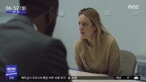 [투데이 연예톡톡] 투명인간 공포 '인비저블맨' 11일째 1위