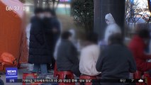 이 시각 경북대병원…신천지 교인 입소 거부 난동