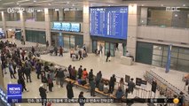 한일 '맞대응 조치'…오늘부터 상호 '입국 제한'